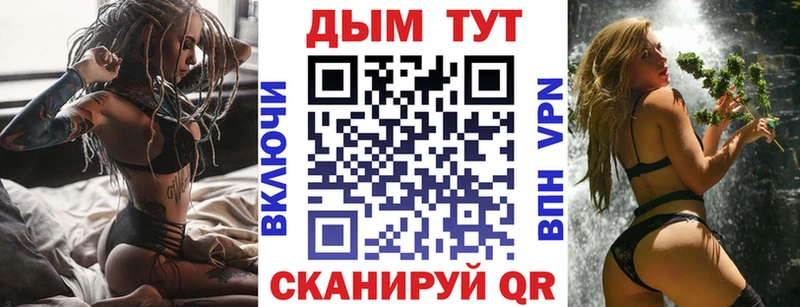 Как найти закладки Почеп Кокаин  МЕФ  ГАШ  Каннабис 