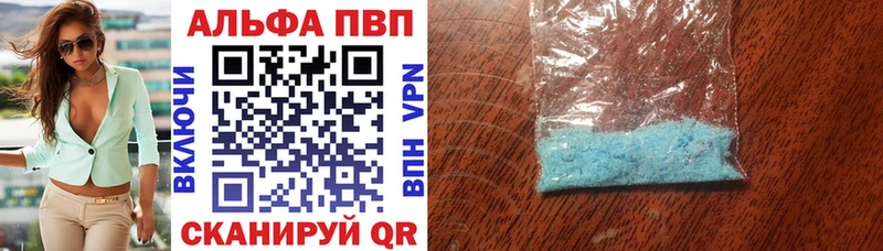 Alpha-PVP СК  Почеп 
