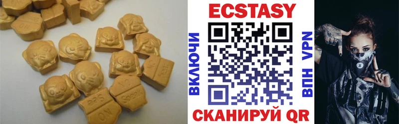 гидра онион Почеп Экстази круглые