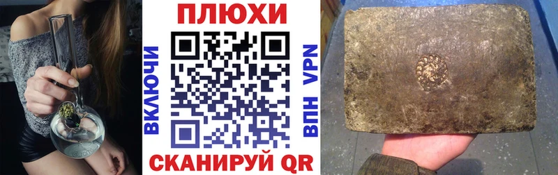 Гашиш убойный  Почеп 