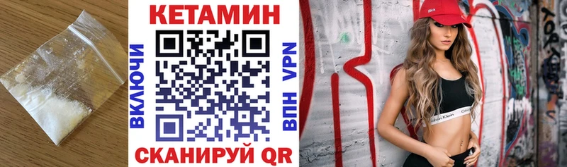 OMG tor  Почеп  КЕТАМИН VHQ  где купить наркоту 