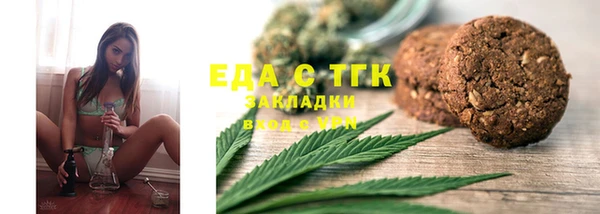 скорость Абинск