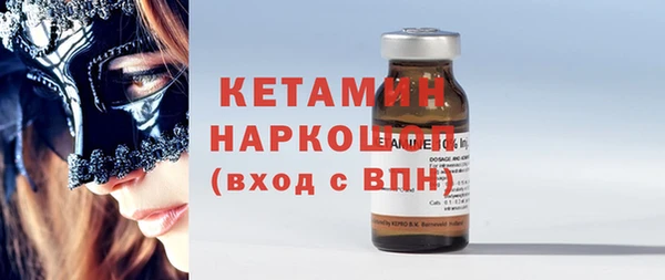 индика Нефтекумск