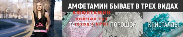 скорость Абинск