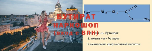 мескалин Алексин