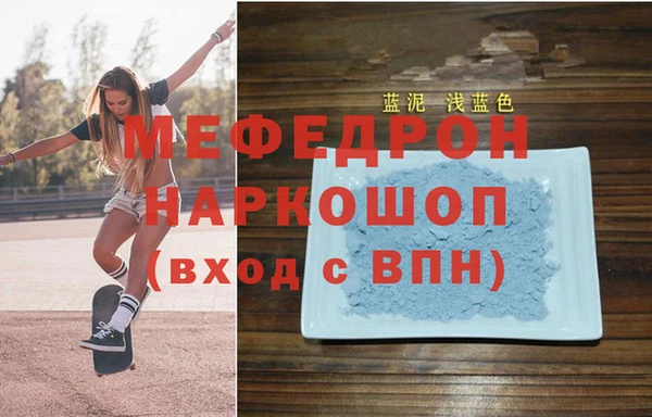индика Нефтекумск