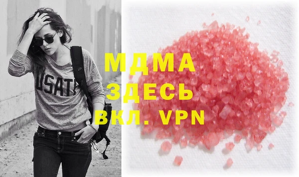 мескалин Алексин