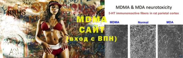 MDMA Premium VHQ Алзамай