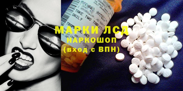 MDMA Premium VHQ Алзамай