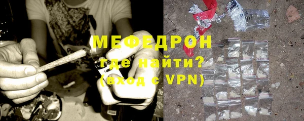 мескалин Алексин