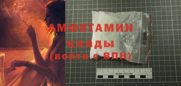 ALPHA-PVP Нефтегорск