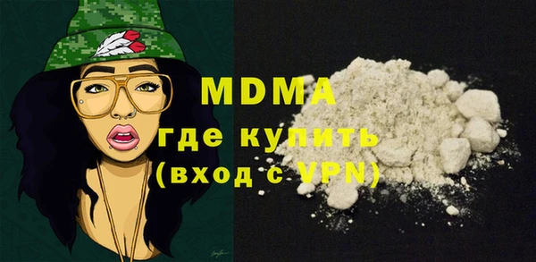 MDMA Premium VHQ Алзамай