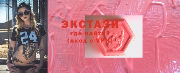 меф Абаза