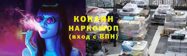 мескалин Алексин