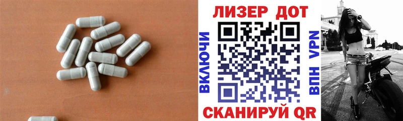 mega онион  цена   Почеп  Лсд 25 экстази ecstasy 