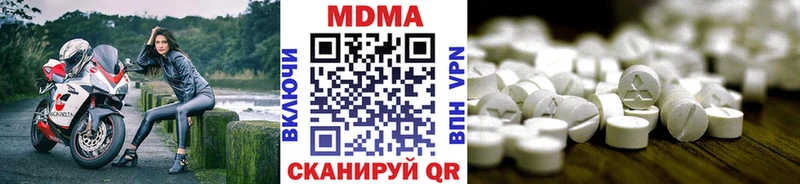 МДМА crystal Почеп