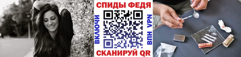 mega ССЫЛКА  Почеп  МЕТАМФЕТАМИН витя  как найти наркотики 