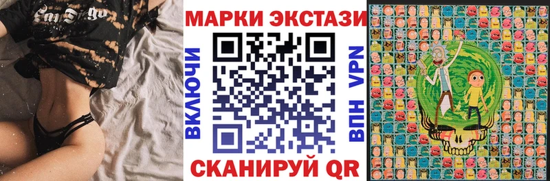 Марки 25I-NBOMe 1,8мг  Почеп 