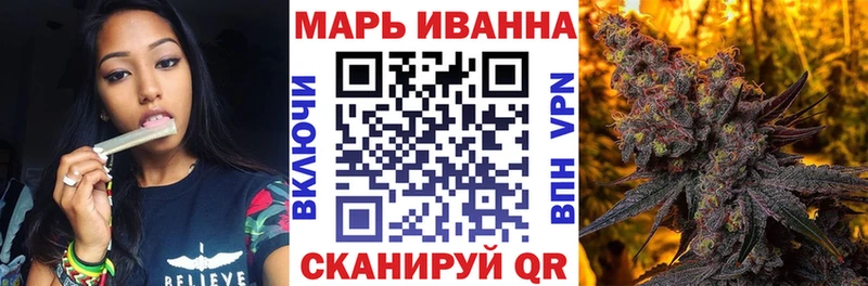 Марихуана тримм  Почеп 